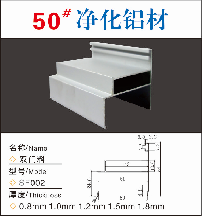 雙門料.jpg