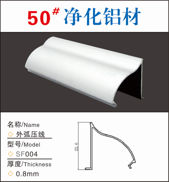 外弧壓線.jpg