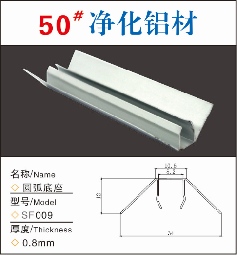 圓弧底座.jpg